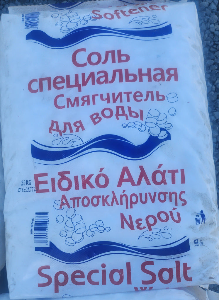 ΑΛΑΤΙ ΑΠΟΣΚΛΗΡΥΝΣΗΣ ΝΕΡΟΥ 20kg