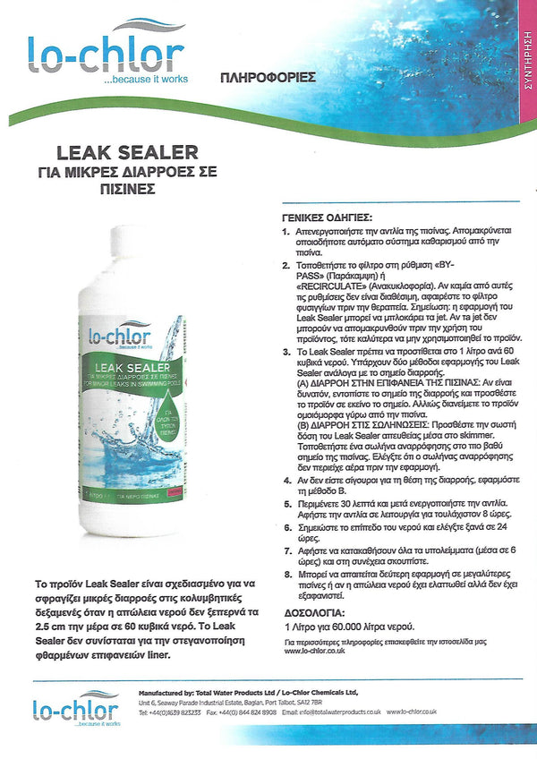 LO-CHLOR LEAK SEALER